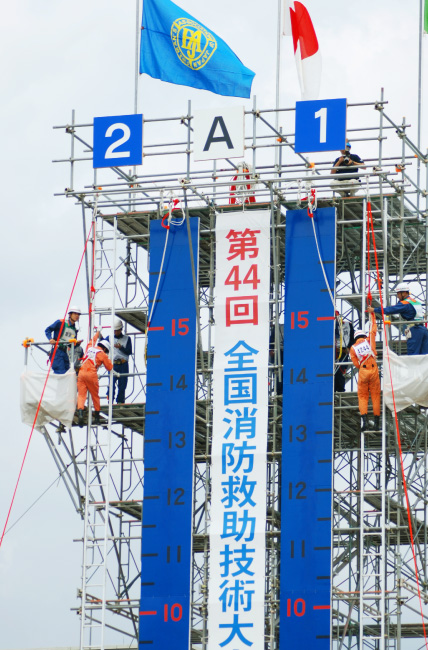 消防グッズ販売のシグナル