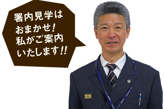 署内見学はおまかせ！私がご案内いたします！