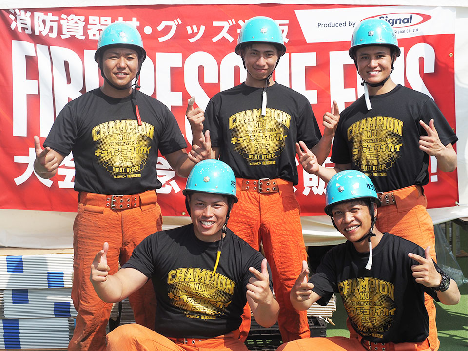 枚方寝屋川消防組合消防本部