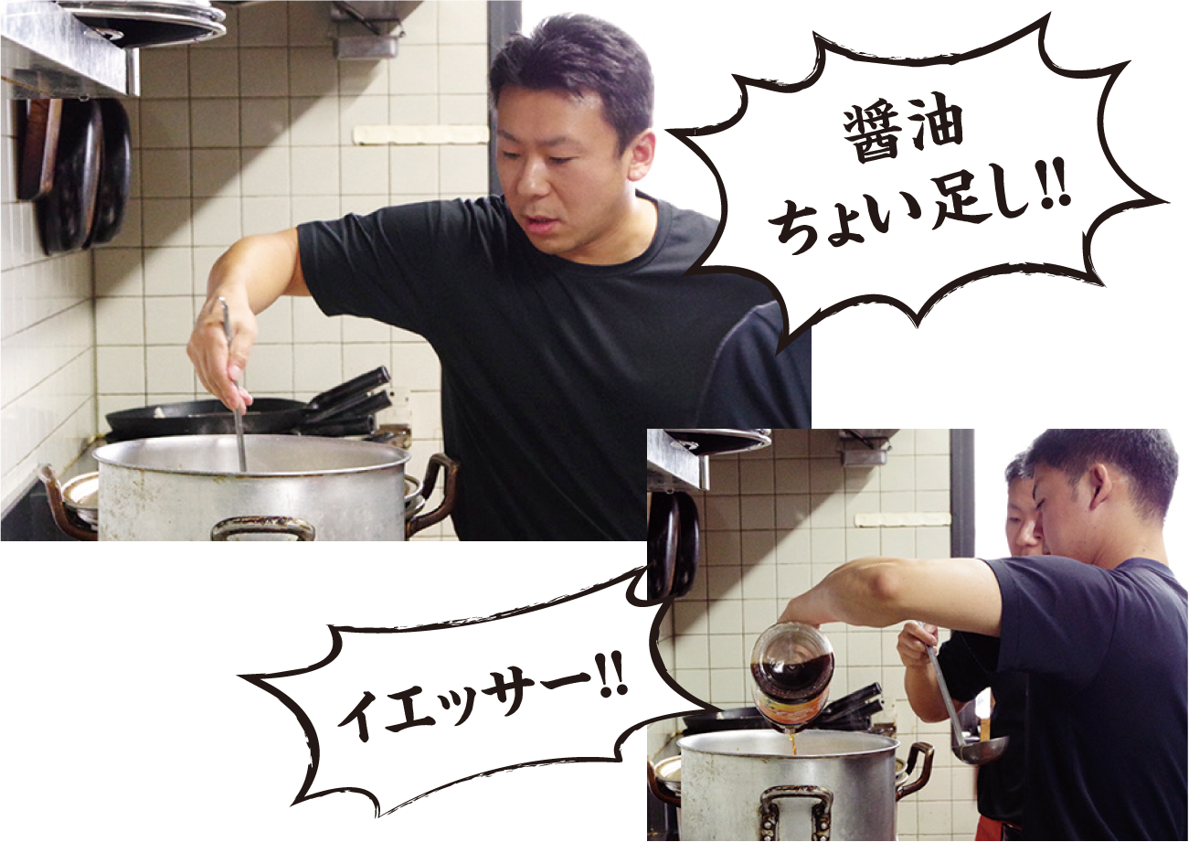 醤油ちょい足し！！イエッサー！！