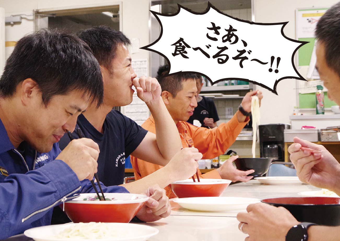 さあ、食べるぞ〜！！