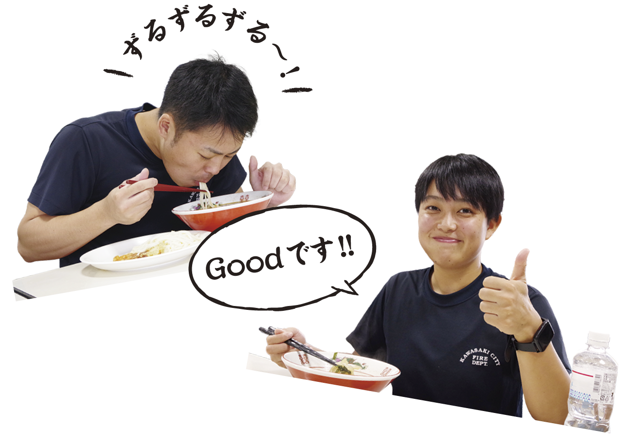 ずるずるずる〜！Goodです！！